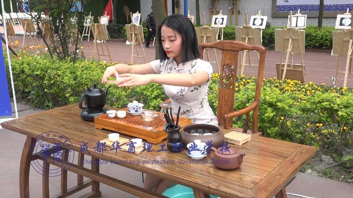 中西餐专业茶艺