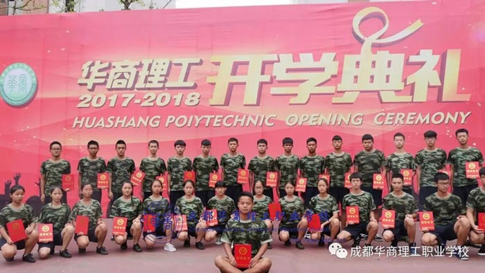 0 (4).jpg 中西餐制作专业学校举办2017—2018年开学典礼