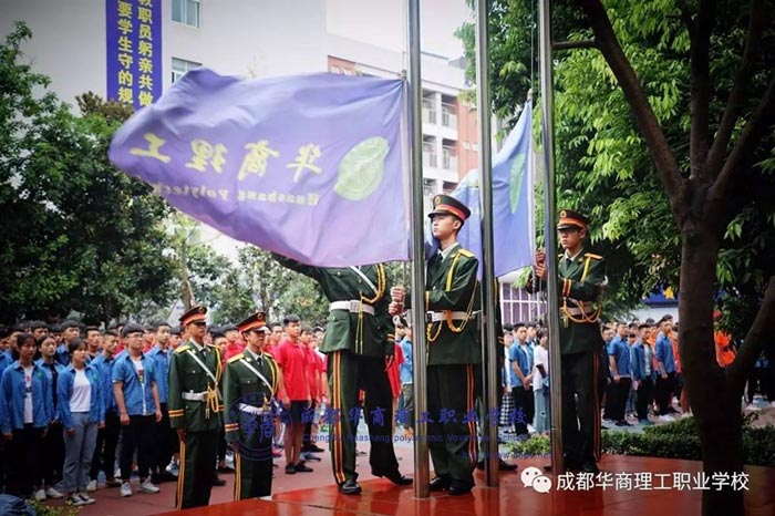 0.jpg 中西餐制作专业学校举办2017—2018年开学典礼