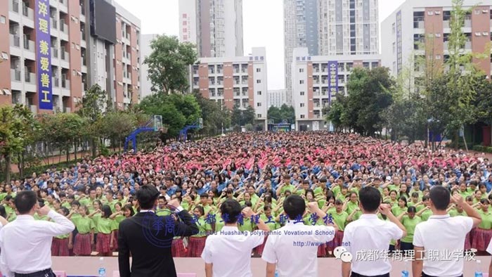 0 (9).jpg 中西餐制作专业学校举办2017—2018年开学典礼