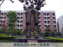 厨师专业校园文化展示