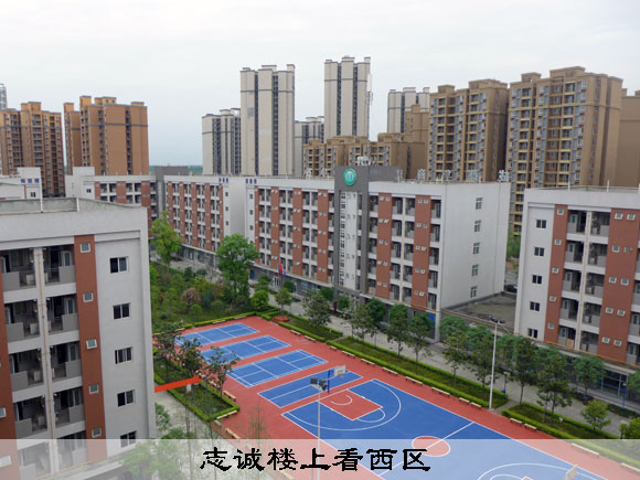 鸟瞰厨师烹饪学校