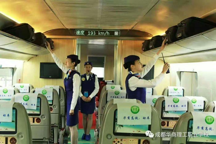 高铁专业就业前景