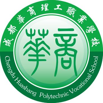 2018四川比较好的西餐学校？成都好的西餐厨师职