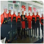 2018四川好的西餐学校 成都厨师职业学校