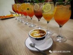 成都厨师职业学校中西餐制作带你看世界