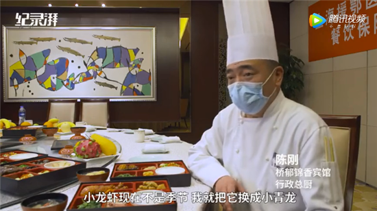 上海援鄂医护回家，七位国际级大厨亲研14套营养餐
