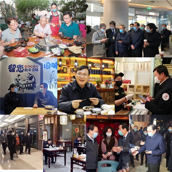 太给力！14省市领导带头到餐厅吃饭，官员纷纷为餐饮业打气！