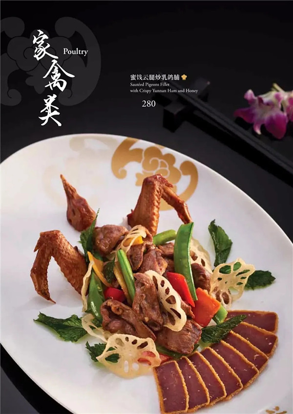 香港富豪饭堂——福临门出品赏析 香港富豪饭堂——福临门出品赏析