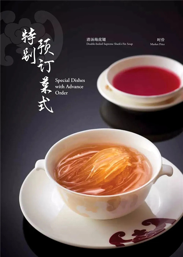 香港富豪饭堂——福临门出品赏析 香港富豪饭堂——福临门出品赏析