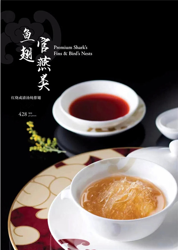 香港富豪饭堂——福临门出品赏析 香港富豪饭堂——福临门出品赏析